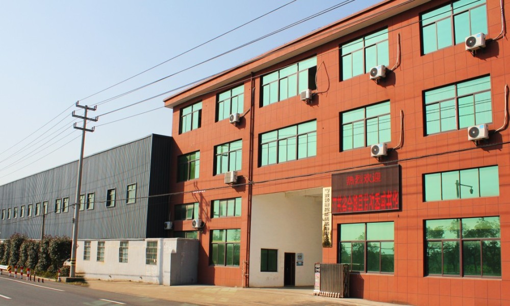 公司简介